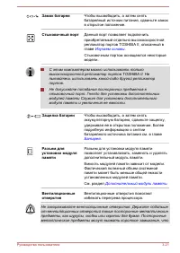 Страница 73