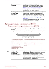 Страница 78
