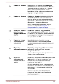 Страница 79