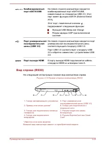 Страница 81