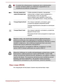 Страница 83