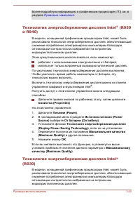 Страница 92
