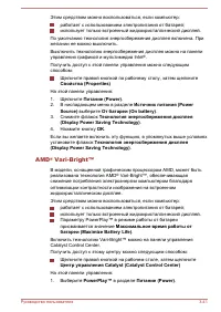 Страница 93