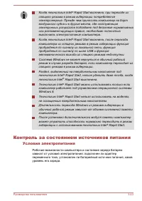 Страница 95