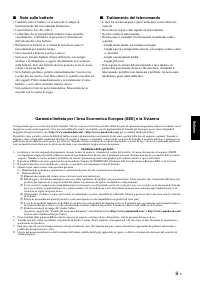 Страница 205