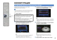 Страница 60