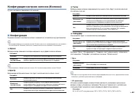 Страница 62