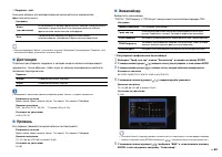 Страница 63