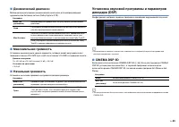 Страница 65