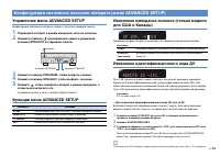 Страница 72