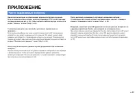 Страница 77