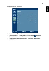Страница 27
