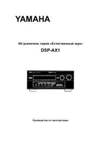 Страница 1