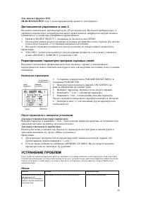 Страница 38