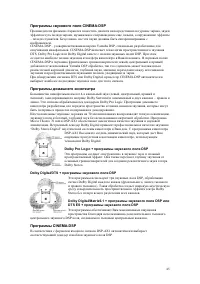 Страница 45