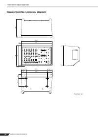 Страница 34