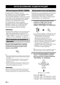 Страница 34