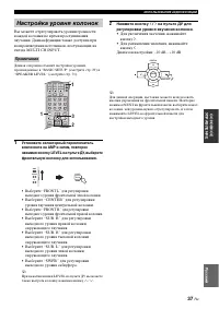 Страница 37