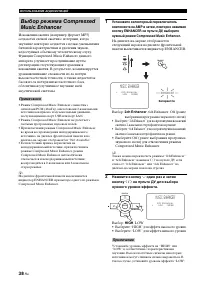 Страница 38