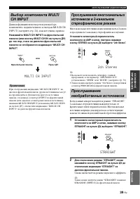 Страница 39
