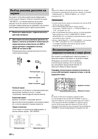 Страница 42