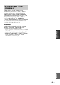 Страница 45
