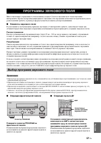 Страница 58