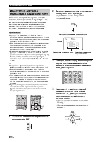 Страница 61