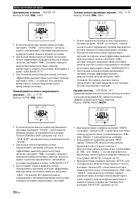 Страница 71