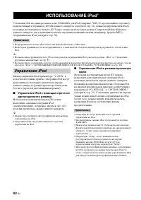 Страница 93