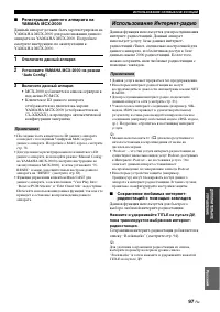 Страница 98
