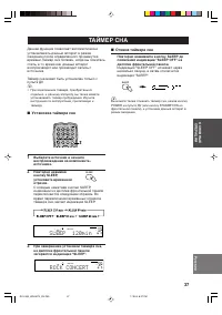 Страница 39