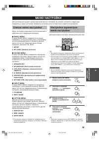 Страница 41
