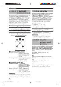 Страница 44