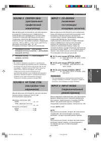 Страница 45