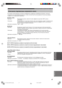 Страница 49