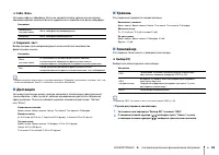 Страница 58
