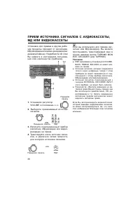 Страница 38