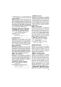 Страница 43
