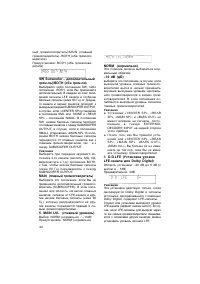 Страница 44
