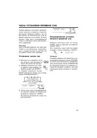 Страница 49