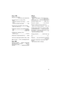 Страница 57