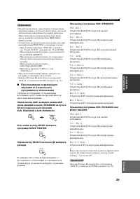 Страница 31