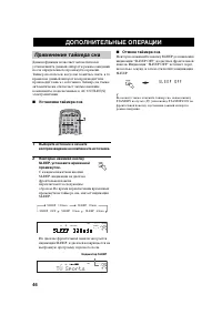 Страница 48