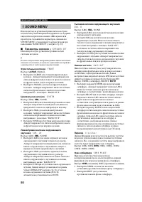 Страница 52