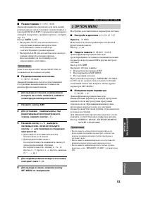 Страница 55