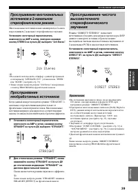 Страница 41