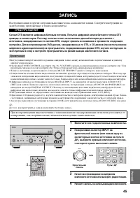 Страница 47