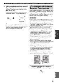 Страница 57
