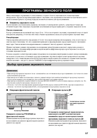 Страница 59